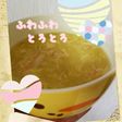 簡単!中華風コーンスープ♡カニカマ入り♡