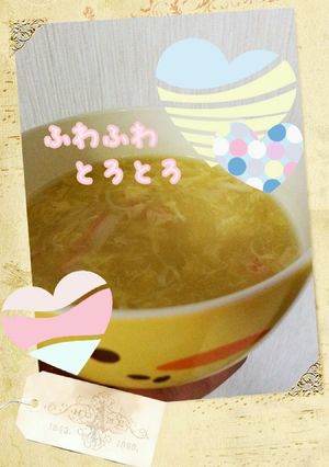 簡単！中華風コーンスープ♡ｶﾆｶﾏ入り♡-レシピのメイン写真