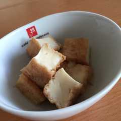 A picture of 子ども大好き♡厚揚げの煮物.