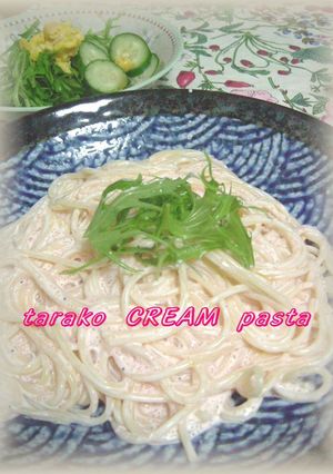 たらこ☆たらこ☆クリームパスタ-レシピのメイン写真