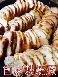 焼豚 チャーシュー (覚え書き)-レシピのメイン写真