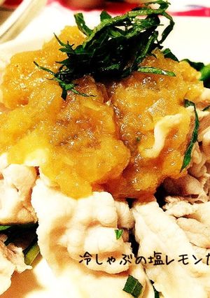 簡単*さっぱり冷しゃぶ*おろし玉ねぎ-レシピのメイン写真