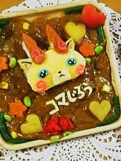 コマじろうでキャラカレー-レシピのメイン写真