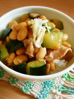 ズッキーニと大豆のどんぶり-レシピのメイン写真