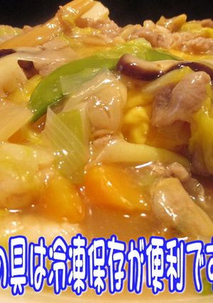 美味ドレの八宝菜の具は冷凍保存が簡単便利-レシピのメイン写真