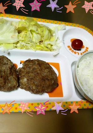我が家の定番ソース要らずの☆ハンバーグ☆-レシピのメイン写真