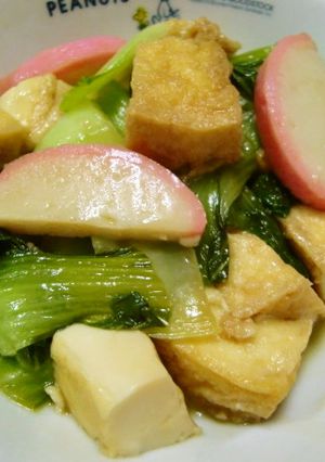 ★美味しい＊厚揚げとチンゲン菜の煮物＊♪-レシピのメイン写真
