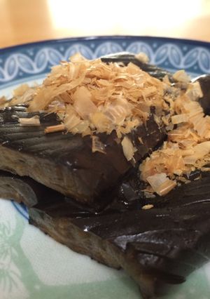 茄子の焼き浸し-レシピのメイン写真
