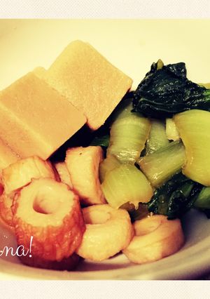 チンゲン菜の煮びたし-レシピのメイン写真