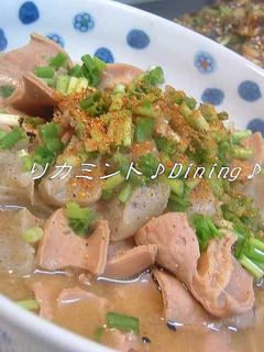 モツとこんにゃくの味噌煮-レシピのメイン写真