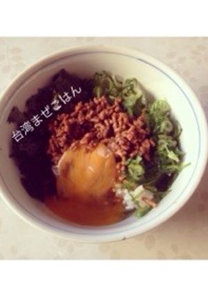 台湾まぜご飯-レシピのメイン写真