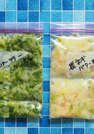 中華葱オイルソテーとバター葱ソテー-レシピのメイン写真