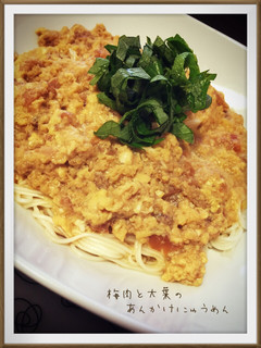 梅肉と大葉のあんかけにゅうめん-レシピのメイン写真