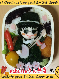 キャラ弁・セカオワnakajin弁当-レシピのメイン写真