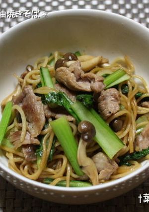 *豚肉と小松菜の醤油焼きそば*-レシピのメイン写真