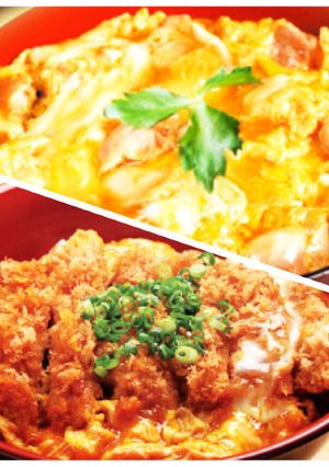 親子丼 ／ かつ丼-レシピのメイン写真