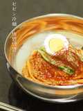 韓国ビビン麺用ヤンニョム～素麺*蕎麦にも