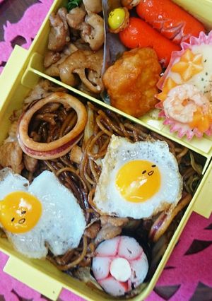 超簡単キャラ弁★ぐでだま目玉焼き-レシピのメイン写真