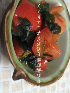 トマトとわかめの中華風酢の物-レシピのメイン写真