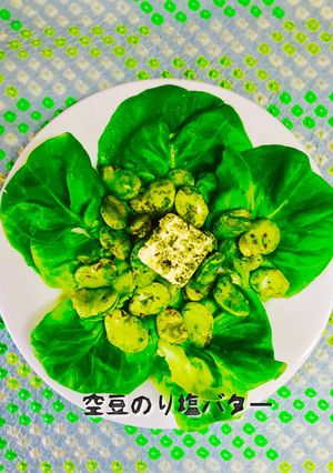 空豆のり塩バター❤️-レシピのメイン写真