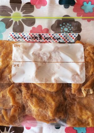 油揚げの醤油煮冷凍保存-レシピのメイン写真