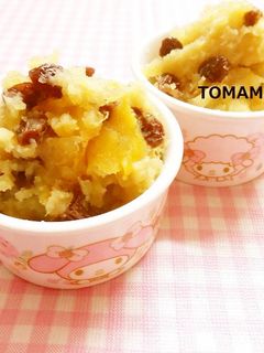 簡単おいしい✿さつまいもレーズンココット-レシピのメイン写真