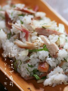 干物の混ぜ寿司-レシピのメイン写真