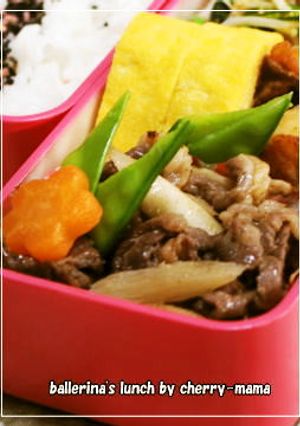 お弁当に★牛肉とゴボウのさっぱりポン酢-レシピのメイン写真