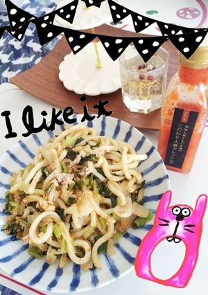 小松菜ツナ新玉ねぎ人参ドレッシングうどん-レシピのメイン写真