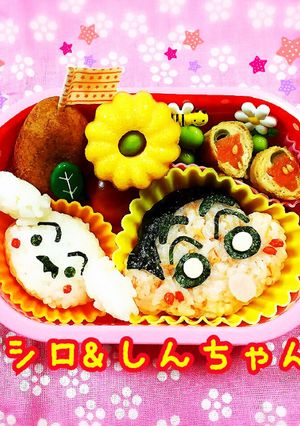 キャラ弁 クレヨンしんちゃん♫-レシピのメイン写真