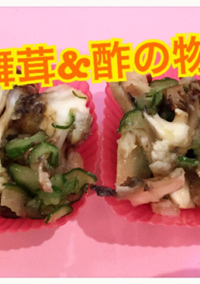 舞茸天と胡瓜の酢の物-レシピのメイン写真