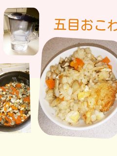 すぐ完成!五目おこわ-レシピのメイン写真