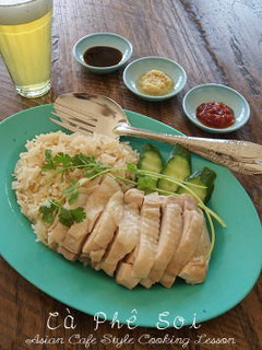 海南鶏飯-レシピのメイン写真