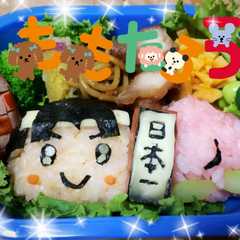 ★桃太郎弁当★-レシピのメイン写真