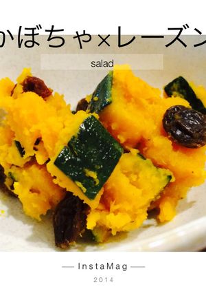 かぼちゃとレーズンの胡麻ドレサラダ♪-レシピのメイン写真