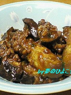 ウマいっしょ♪麻婆茄子-レシピのメイン写真