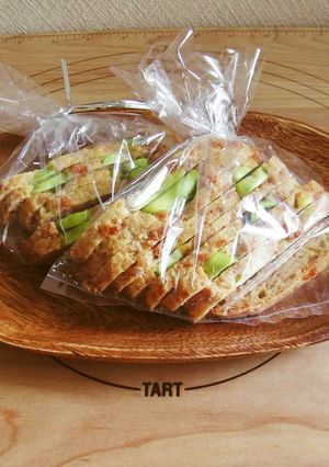 空豆の塩味ビスコッティ♪-レシピのメイン写真