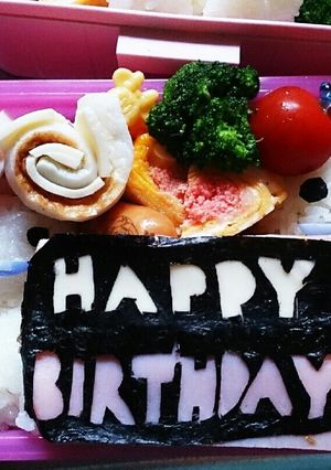 エルサのサプライズ 誕生日のお弁当-レシピのメイン写真