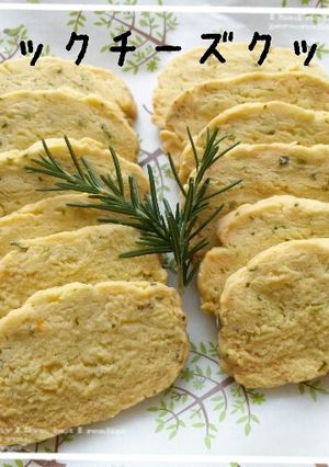 簡単♪焼くだけ♪やみつき♪大人のクッキー-レシピのメイン写真