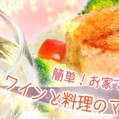 サーモンステーキ　マスタード風味-レシピのメイン写真