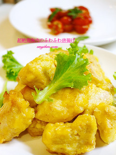 フライパンで♡ふわふわ鶏胸肉の唐揚げ♡-レシピのメイン写真