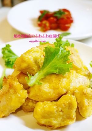フライパンで♡ふわふわ鶏胸肉の唐揚げ♡-レシピのメイン写真