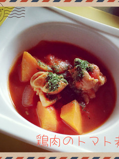 鶏肉のトマト煮-レシピのメイン写真