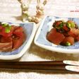 ☆まぐろの塩昆布づけ☆