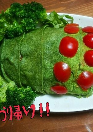 野菜たっぷり王蟲ライス(オームライス)-レシピのメイン写真
