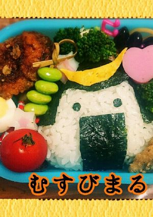 宮城県ゆるキャラ むすびまる♪-レシピのメイン写真