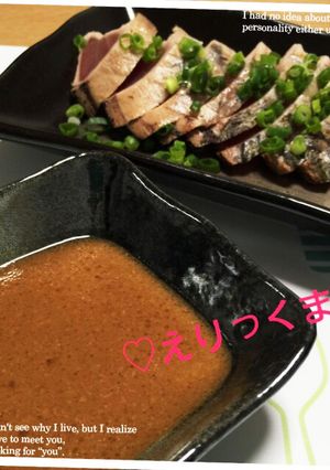 カツオのたたきに！絶品つけダレ♡-レシピのメイン写真