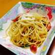 塩胡椒の『美味しい!』スパゲッティー!