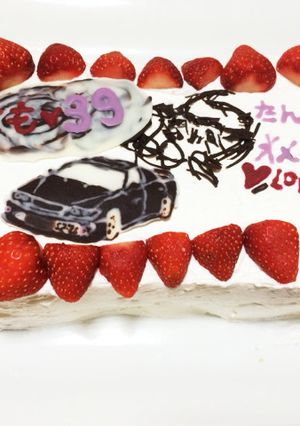 旦那に車デコケーキ(*^^*)-レシピのメイン写真