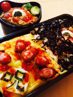 嫌がらせ☆貞子オムライスと梅しらす弁当-レシピのメイン写真